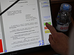 41-я сессия Алтайского краевого Законодательного Собрания